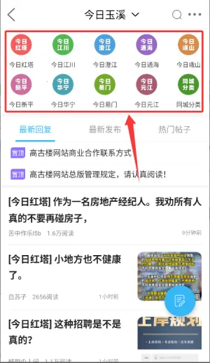 ��Ϫ�߹�¥2026���°汾