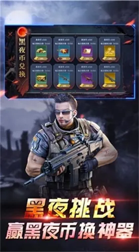 ȫ��ǹ�������ֻ���v1.0 ��Ѱ��ͼ