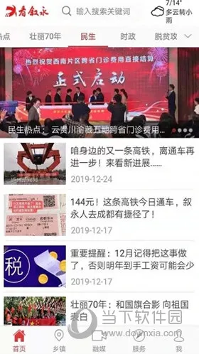 ������2026�ٷ�����