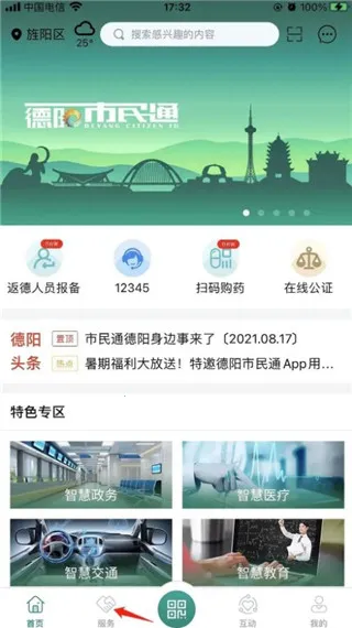 ��������ͨ��׿���ֻ���