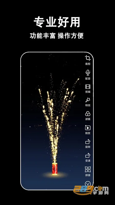 ��Ƶ�������2026�ٷ����°汾v1.6.0 ��Ѱ��ͼ