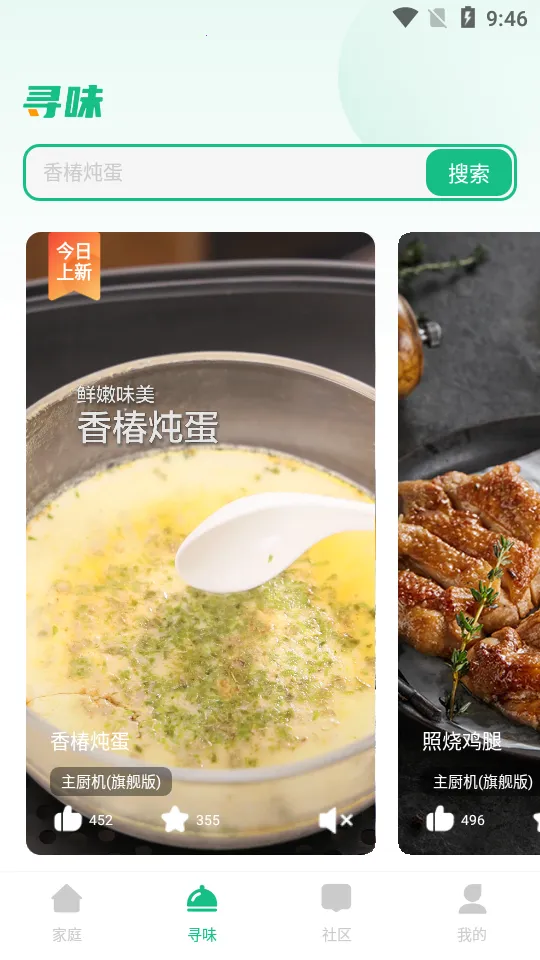 �ղ���v3.4.9 �ٷ������ͼ