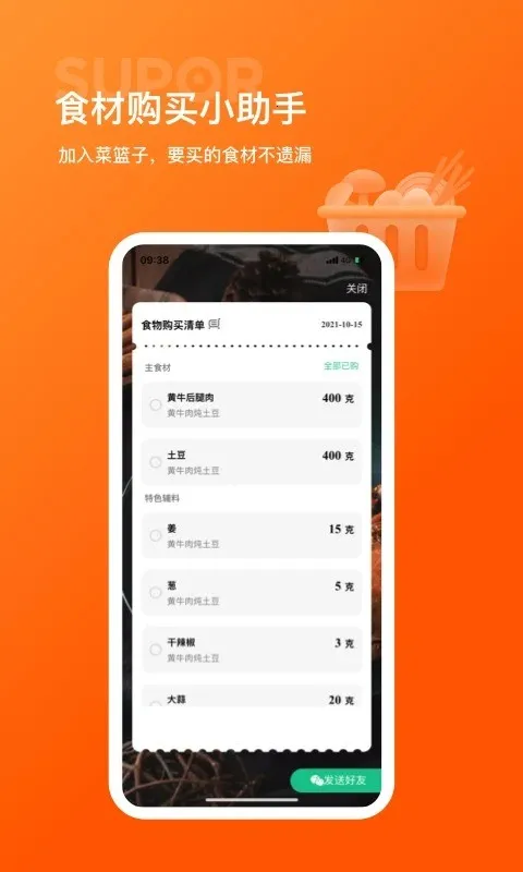 �ղ���v3.4.9 �ٷ������ͼ