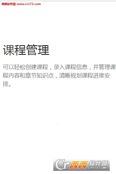 TronClassv2.13.4 ��Ѱ��ͼ