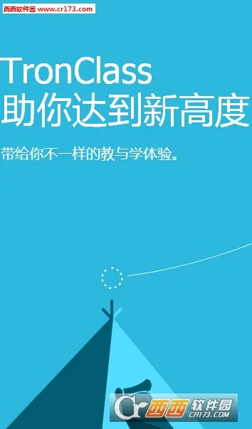 TronClassv2.13.4 ��Ѱ��ͼ