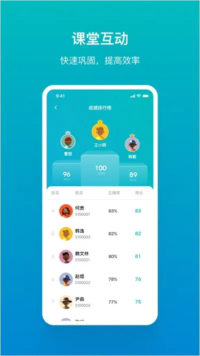 TronClassv2.13.4 ��Ѱ��ͼ