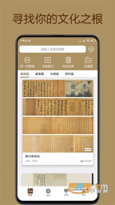 �л��䱦��v7.3.7 ��׿���ͼ