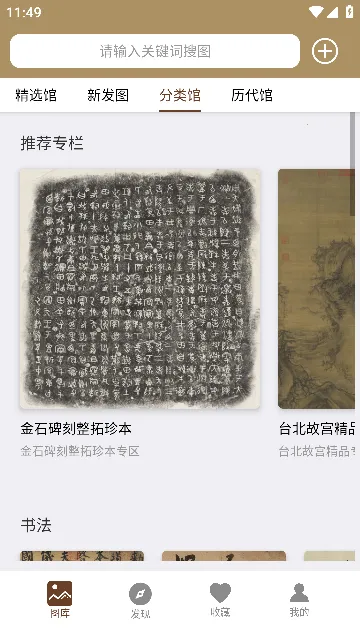 �л��䱦��