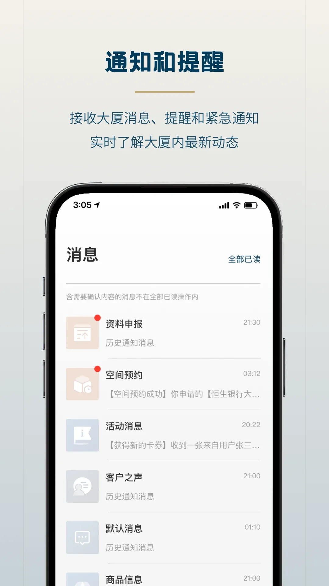 ɭ����v1.2.3 �ֻ����ͼ