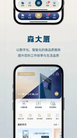 ɭ����v1.2.3 �ֻ����ͼ