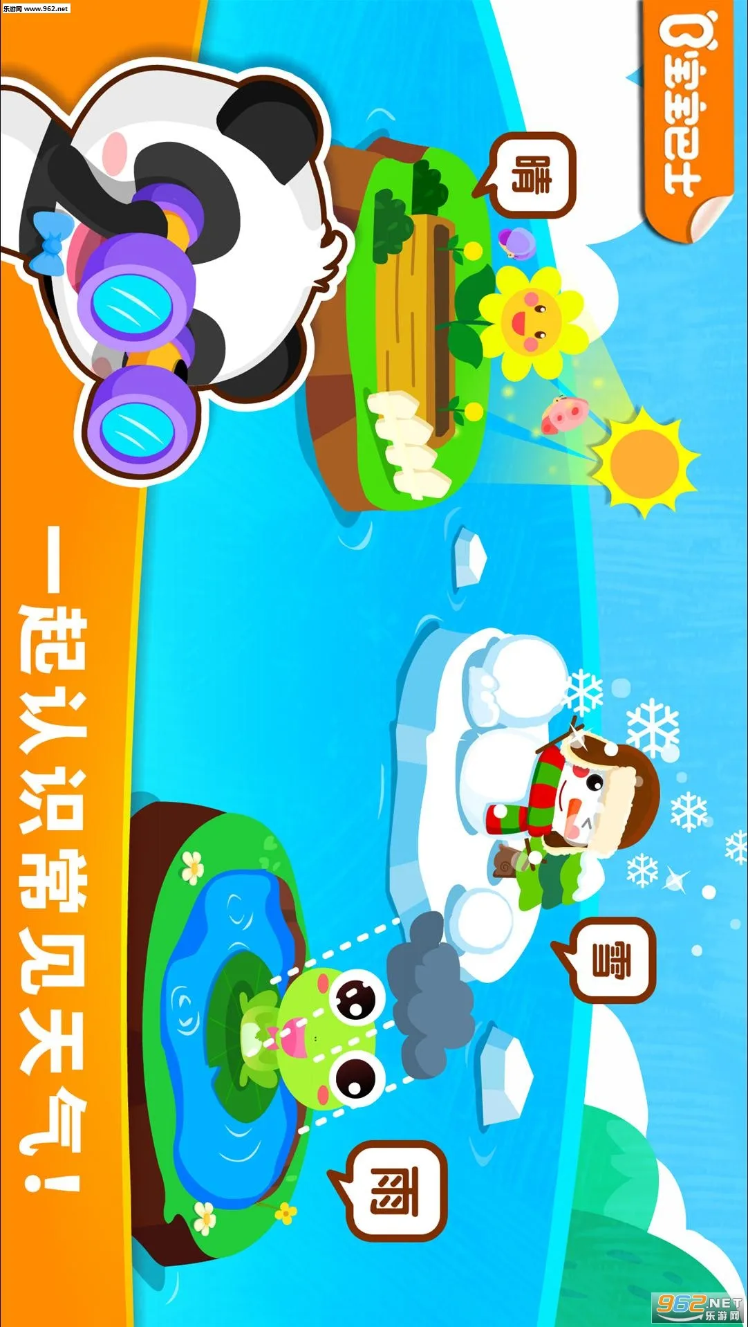 ����������֪2026�ٷ����°汾v9.89.99.00 ��׿���ͼ