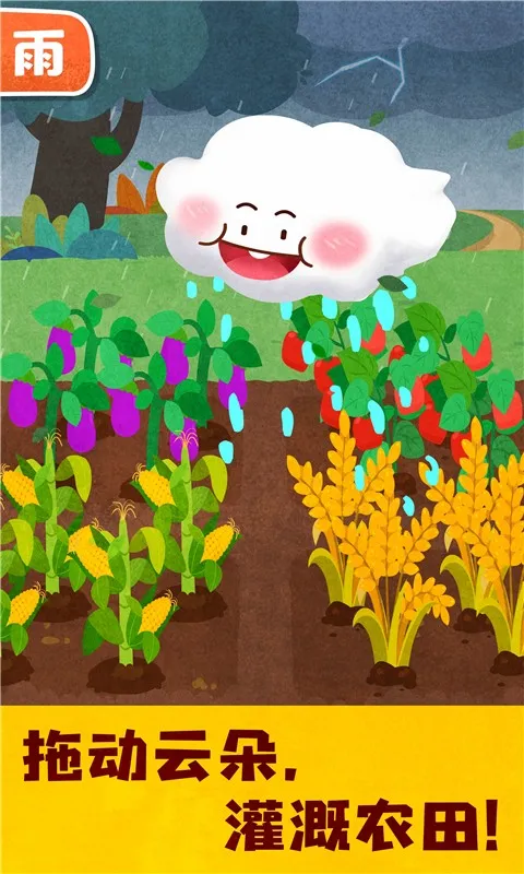 ����������֪2026�ٷ����°汾v9.89.99.00 ��׿���ͼ