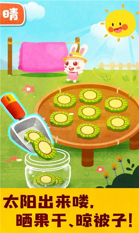 ����������֪2026�ٷ����°汾v9.89.99.00 ��׿���ͼ