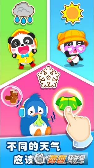 ����������֪2026�ٷ����°汾v9.89.99.00 ��׿���ͼ