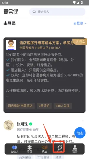 ���ϻﴴҵ��Ŀ������Э�������ֻ���