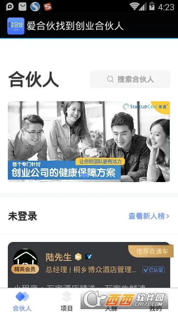 ���ϻﴴҵ��Ŀ������Э�������ֻ���