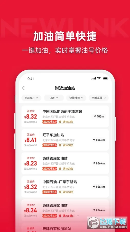 ��������v7.9.6 �ֻ����ͼ