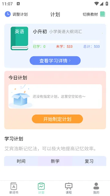 �׿��Ա�����2026���ذ�װ