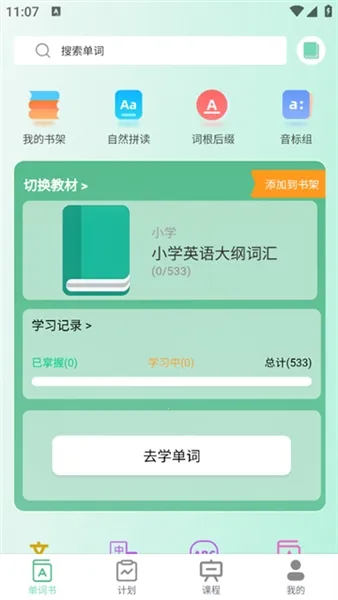 �׿��Ա�����2026���ذ�װ