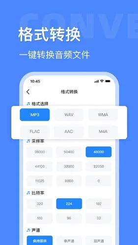 ��Ƶ��ȡת��2026���°汾v8.1.1203 �ֻ����ͼ