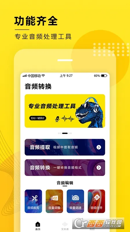 ��Ƶ��ȡת��2026���°汾