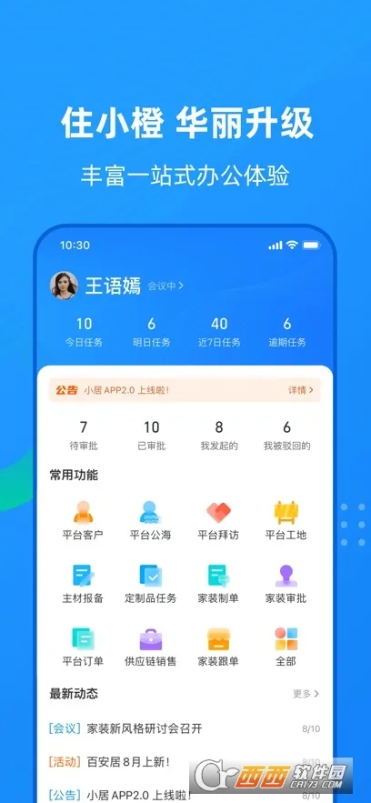 סС��v3.6.0 ��Ѱ��ͼ