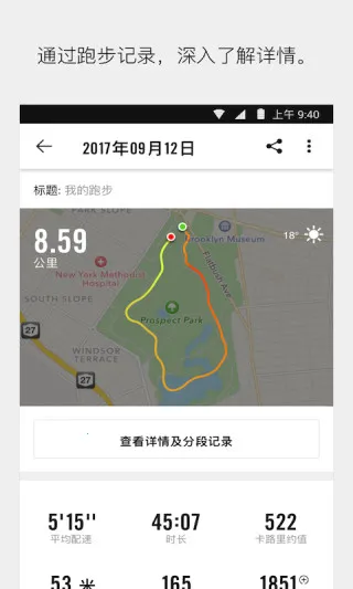 Nike Run Clubv4.9.7c �ֻ����ͼ