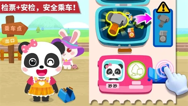 ����С��2026�ٷ����°汾v9.89.99.00 ��Ѱ��ͼ