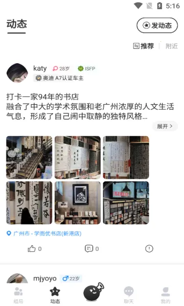 �������v2.2.1 �ֻ����ͼ