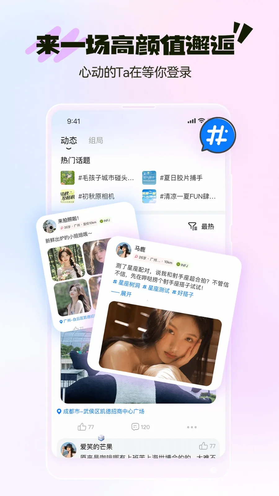 �������v2.2.1 �ֻ����ͼ