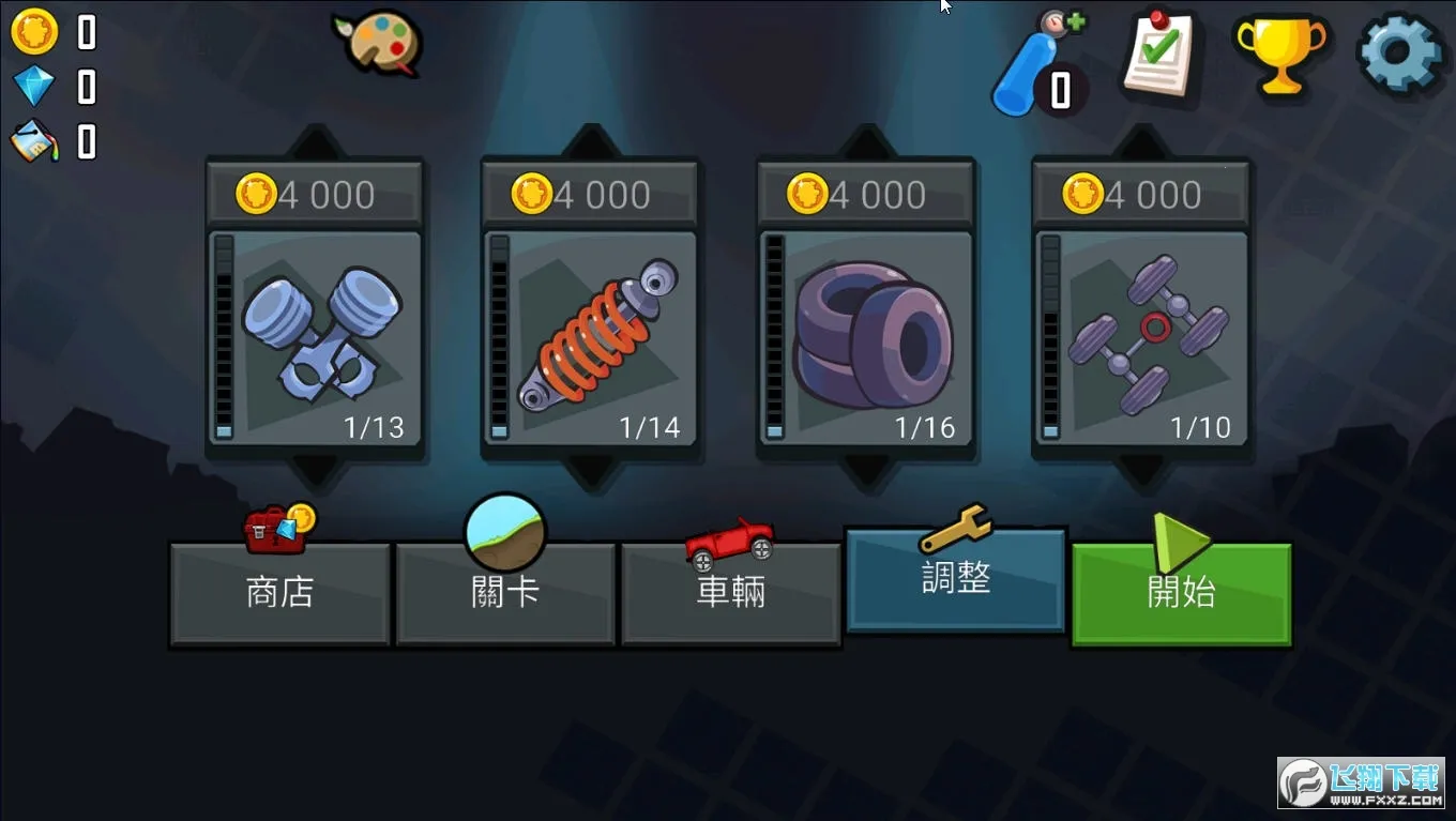 ��ɽ�����ȷ��v1.0.7 ��׿���ͼ