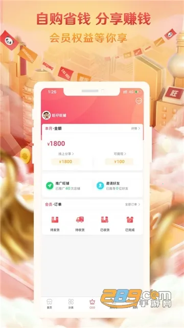 ��������v9.7.6 ��Ѱ��ͼ