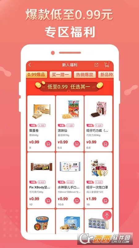 ��������v9.7.6 ��Ѱ��ͼ