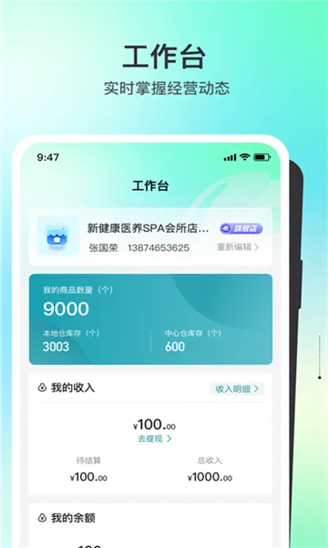 ����ҽ��2026���ذ�װv1.0.0 ��׿���ͼ