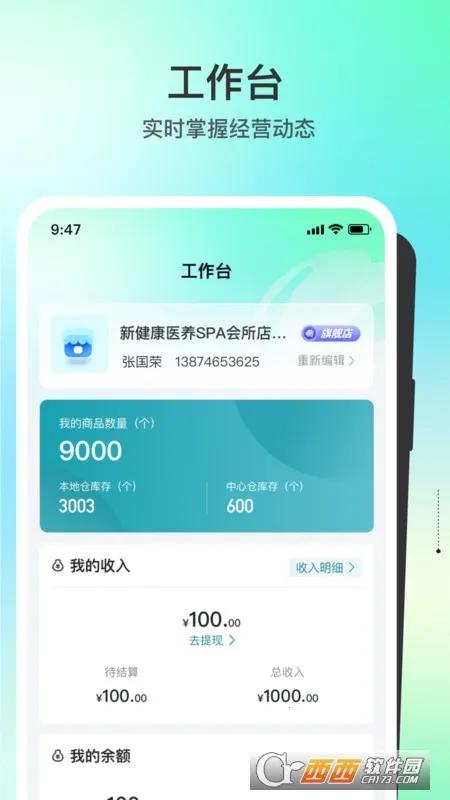 ����ҽ��2026���ذ�װv1.0.0 ��׿���ͼ