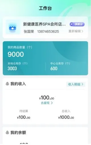 ����ҽ��2026���ذ�װ