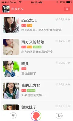 ����v1.0.4.6 �ֻ����ͼ