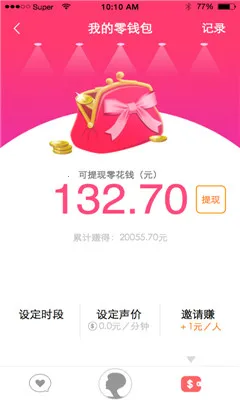 ����v1.0.4.6 �ֻ����ͼ