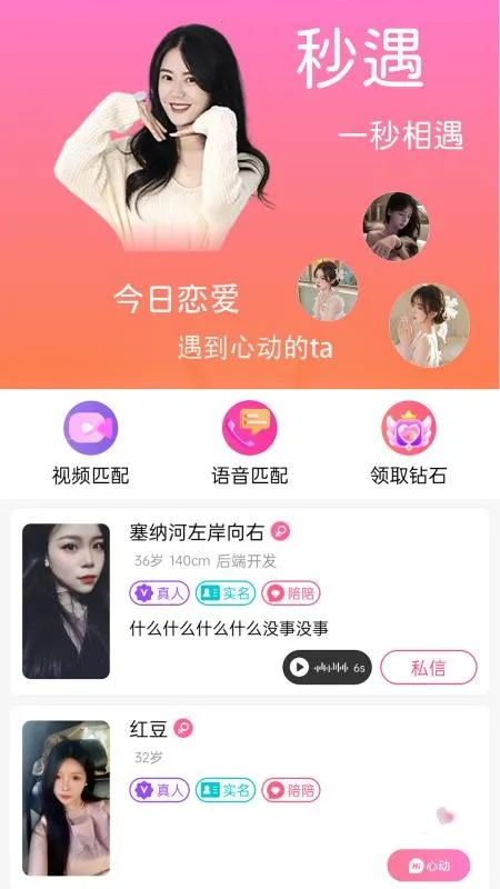 ����v1.0.4.6 �ֻ����ͼ