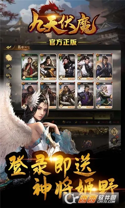 �����ħv1.0.0 �ٷ������ͼ