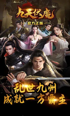 �����ħv1.0.0 �ٷ������ͼ