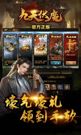 �����ħv1.0.0 �ٷ������ͼ