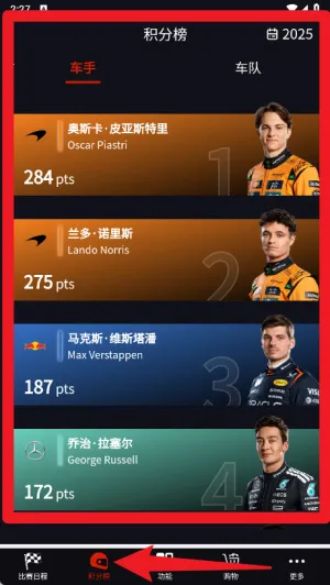 F1���������ֻ���
