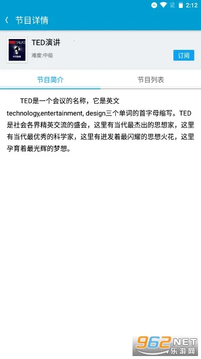 ���������ᰲ׿���ֻ���v4.1.4 �ٷ������ͼ