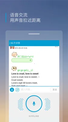 ���������ᰲ׿���ֻ���v4.1.4 �ٷ������ͼ