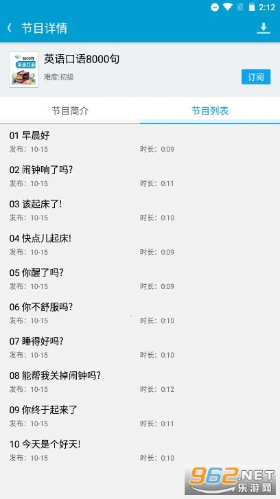 ���������ᰲ׿���ֻ���v4.1.4 �ٷ������ͼ