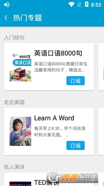 ���������ᰲ׿���ֻ���