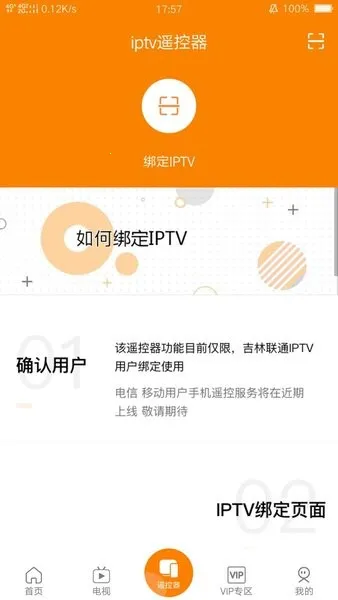 ������Ƶ2026�ٷ�����v4.9.7 �ֻ����ͼ