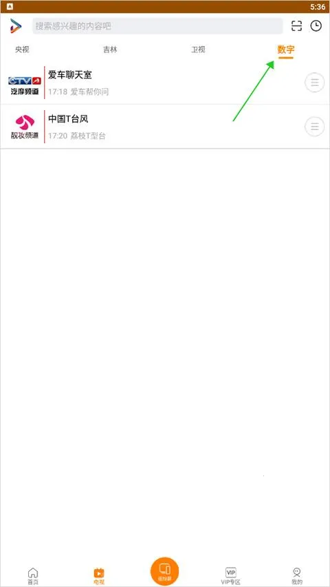 ������Ƶ2026�ٷ�����