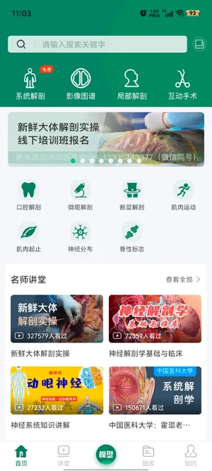 �ڴ��������2026���°汾